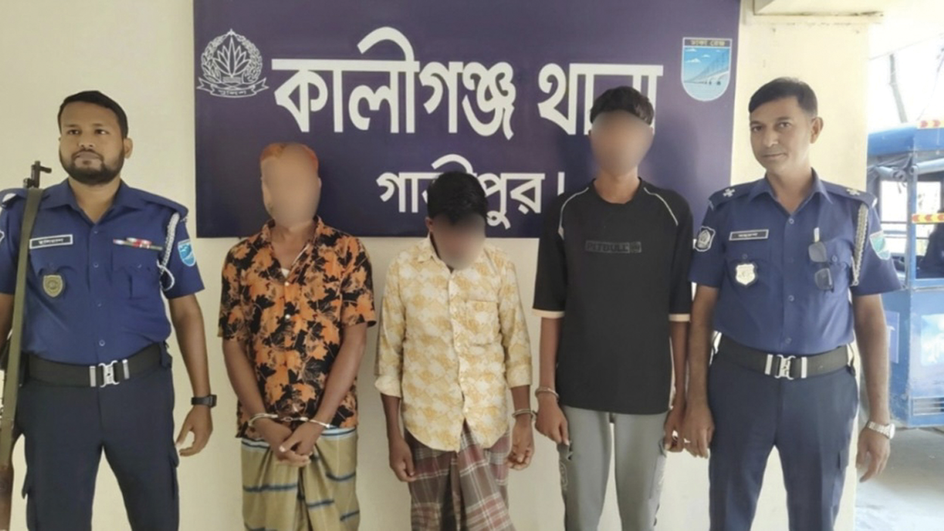কালীগঞ্জে চতুর্থ শ্রেণির ছাত্রীকে একাধিক ব্যক্তির ধর্ষণের অভিযোগ, গ্রেপ্তার ৩